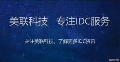 美國Linux服務器的系統文件