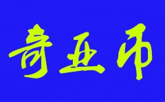 全面了解Chia農場挖礦服務器-挖礦主機