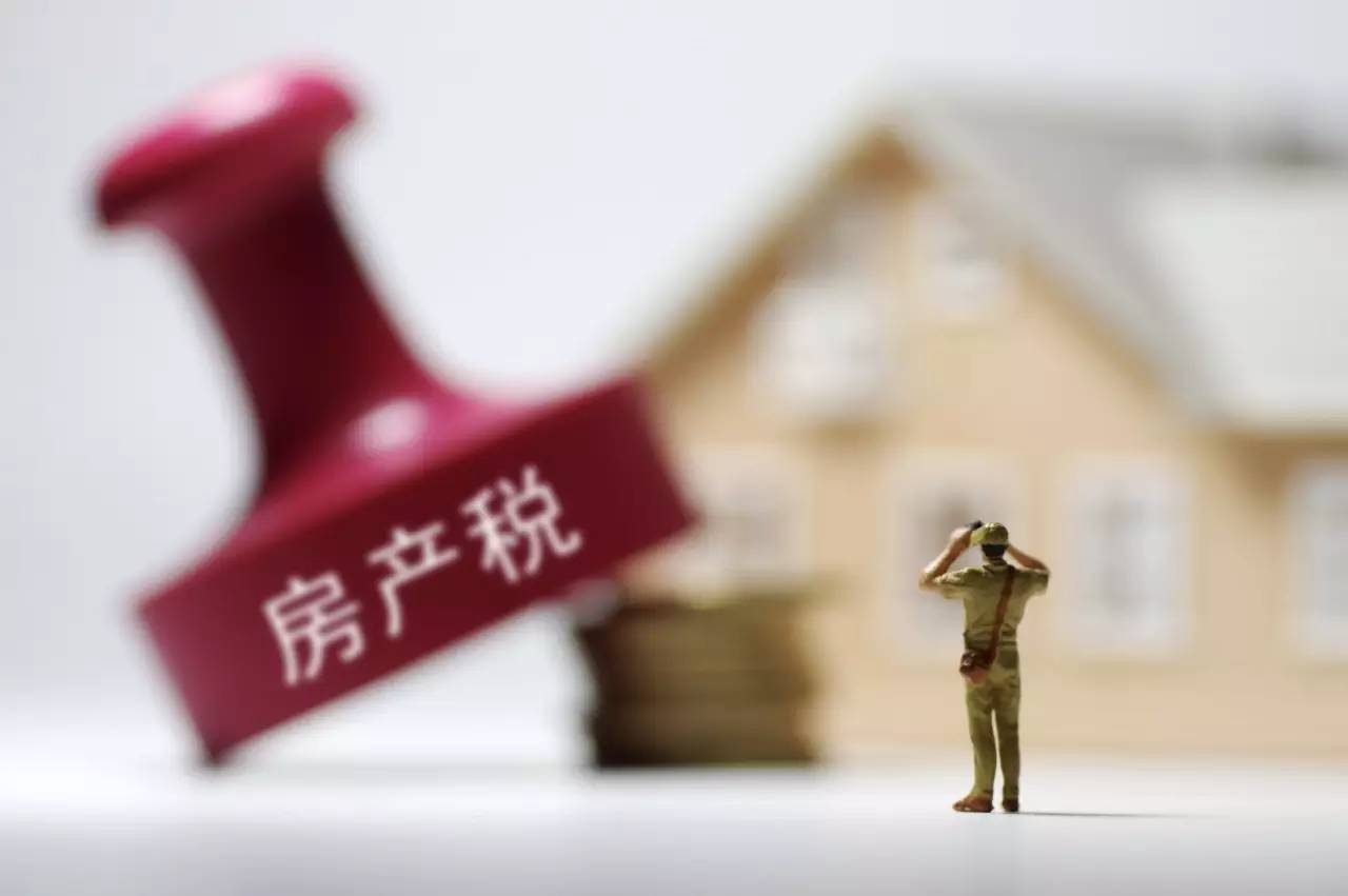 房產(chǎn)稅傳聞再起 上海一消息引朋友圈刷屏，真相究竟如何？