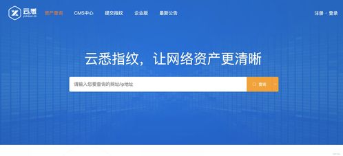 網(wǎng)站架構(gòu)探測 Chrome插件在信息收集與網(wǎng)絡安全開發(fā)中的應用